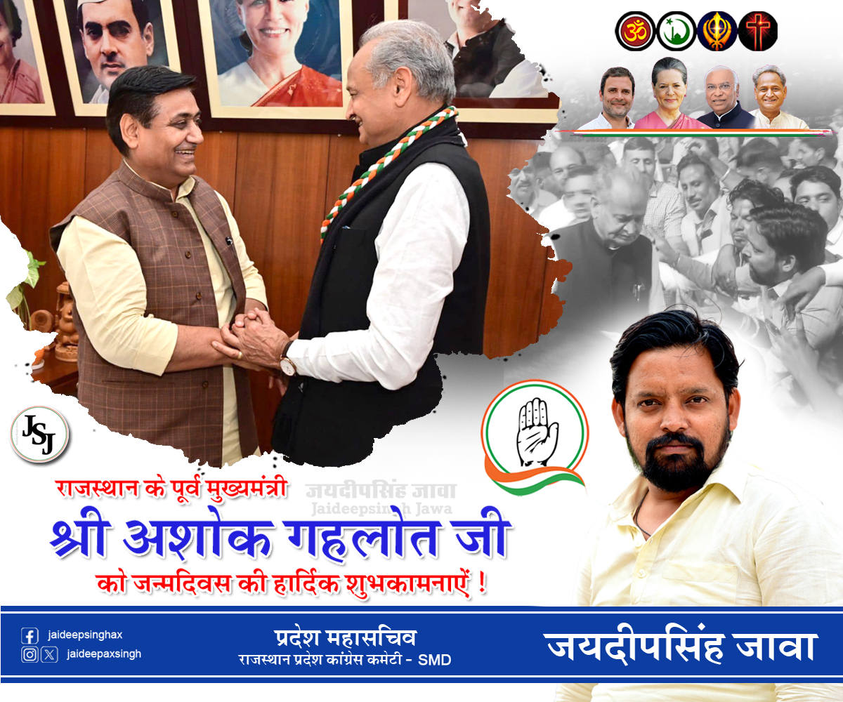Jaideep सिंह جاوا, ਬੀਕਾਨੇਰ tweet media