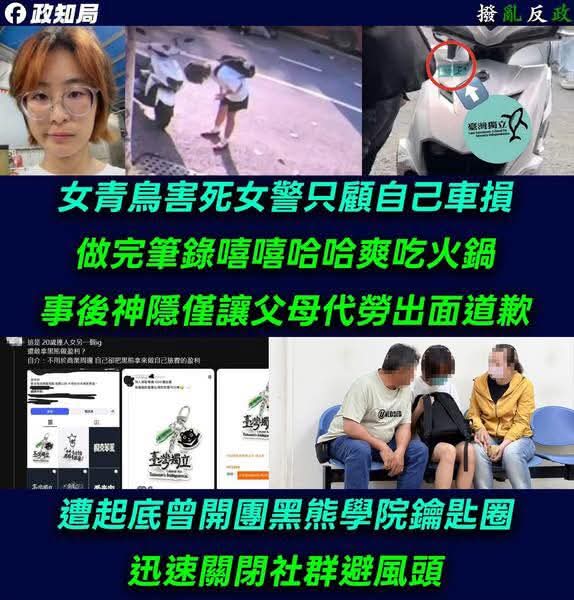 紅蛙研究所 II tweet media