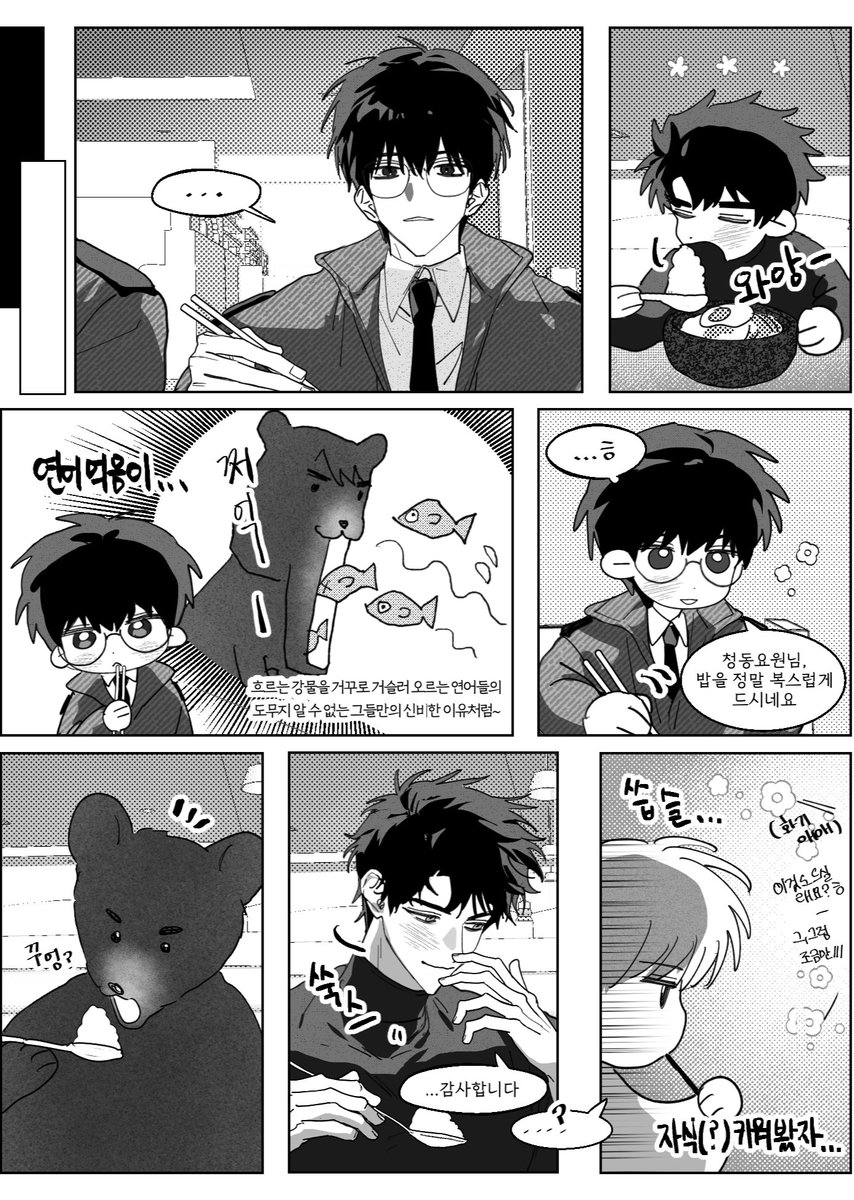 체솔² tweet media