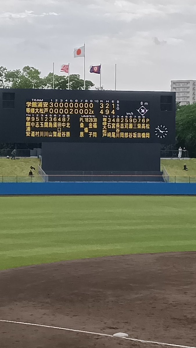 グリーン球児 tweet media