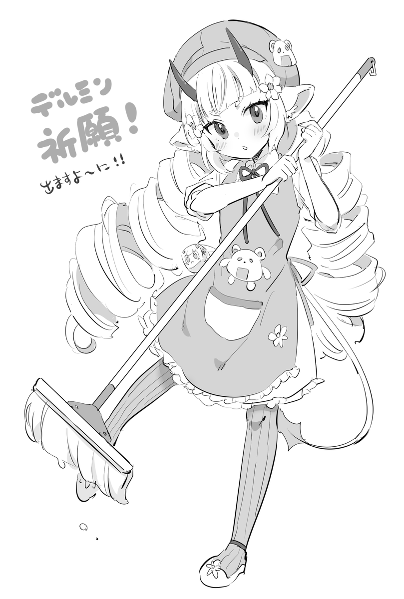 白亜@5/5東7 H40b tweet media