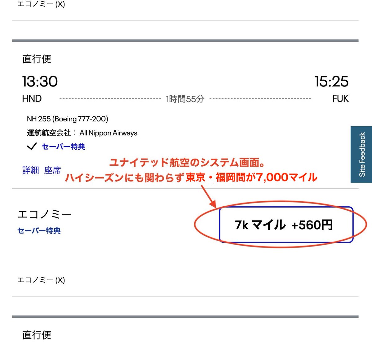 Skyblue tweet media