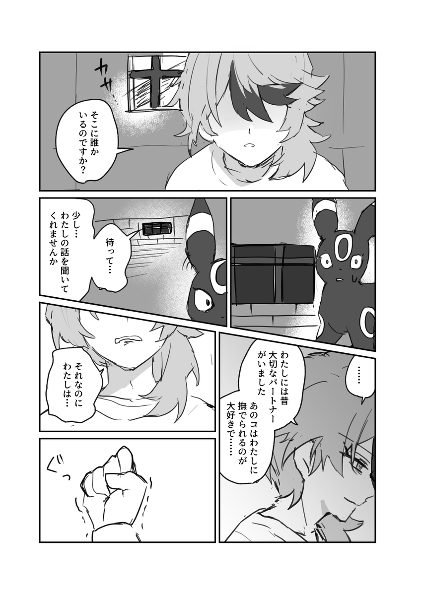 からもも tweet media
