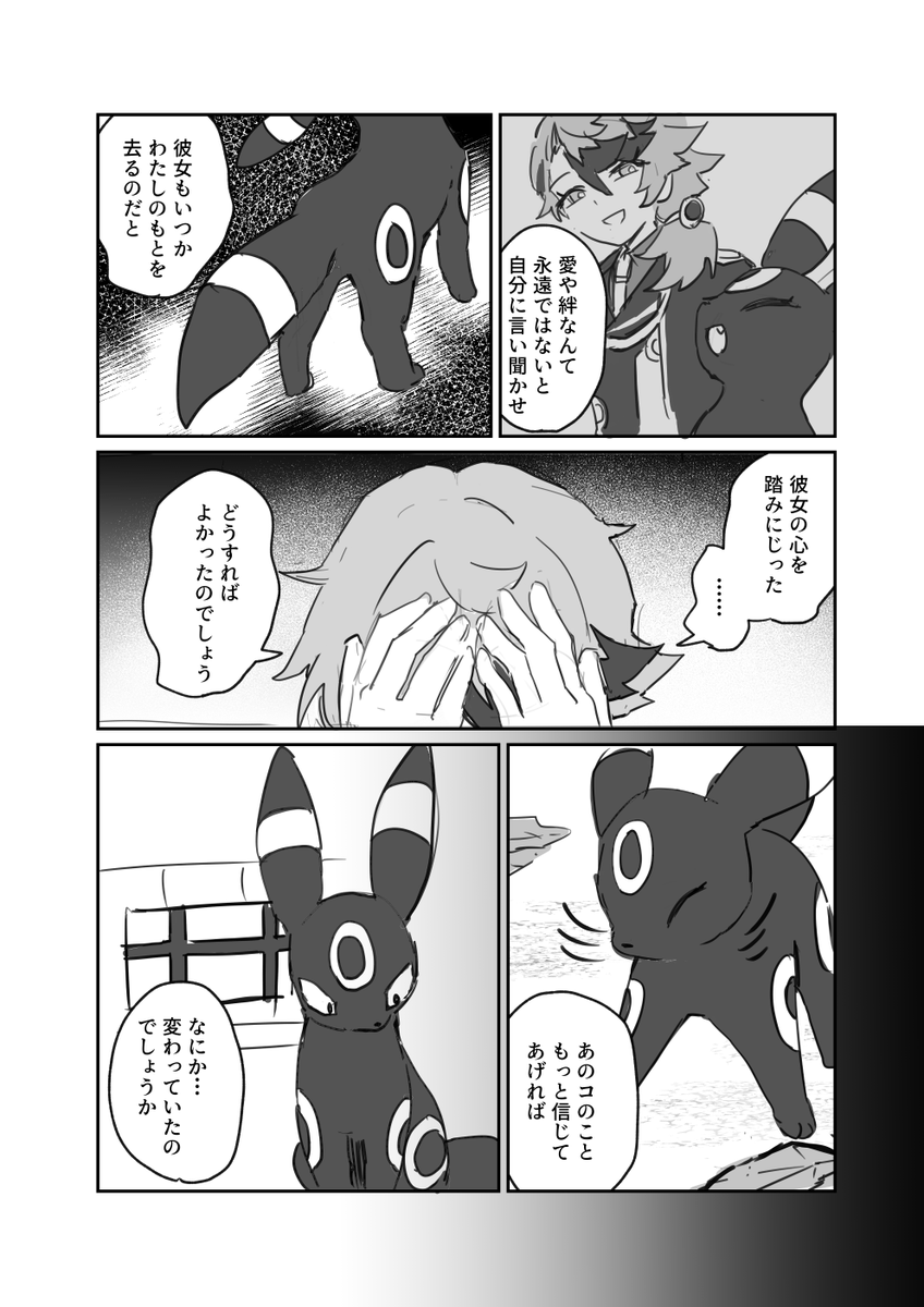 からもも tweet media
