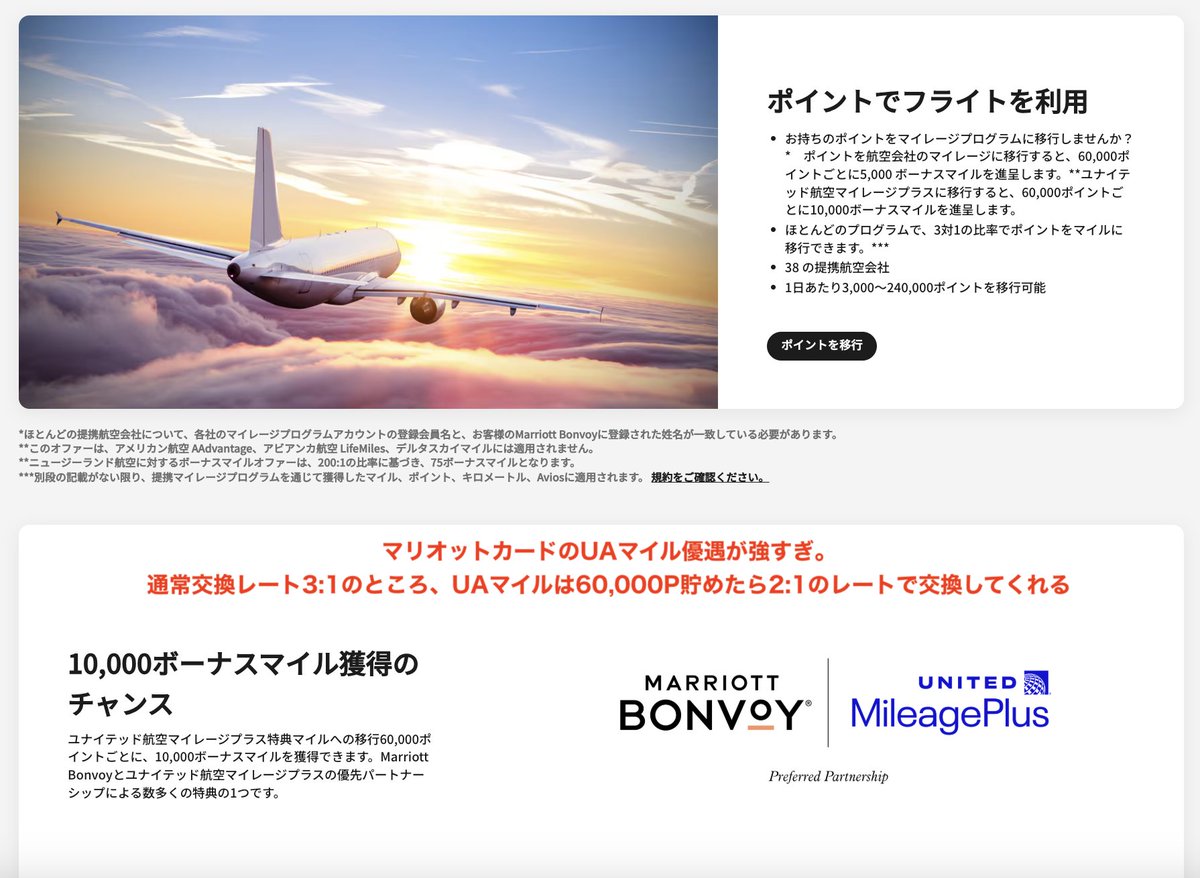 Skyblue tweet media