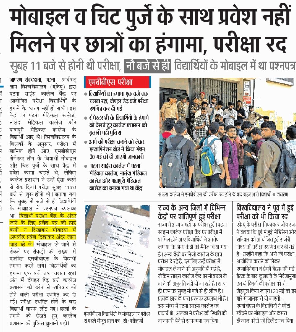 Gyaneshwar tweet media