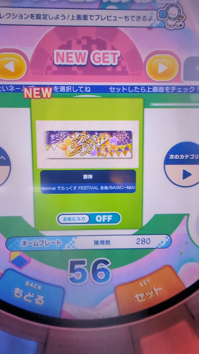 はと tweet media
