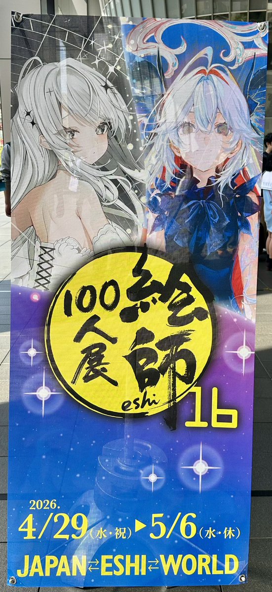 加月 猫🧸🎀イブキ合同誌🍈通販中🌈 tweet media