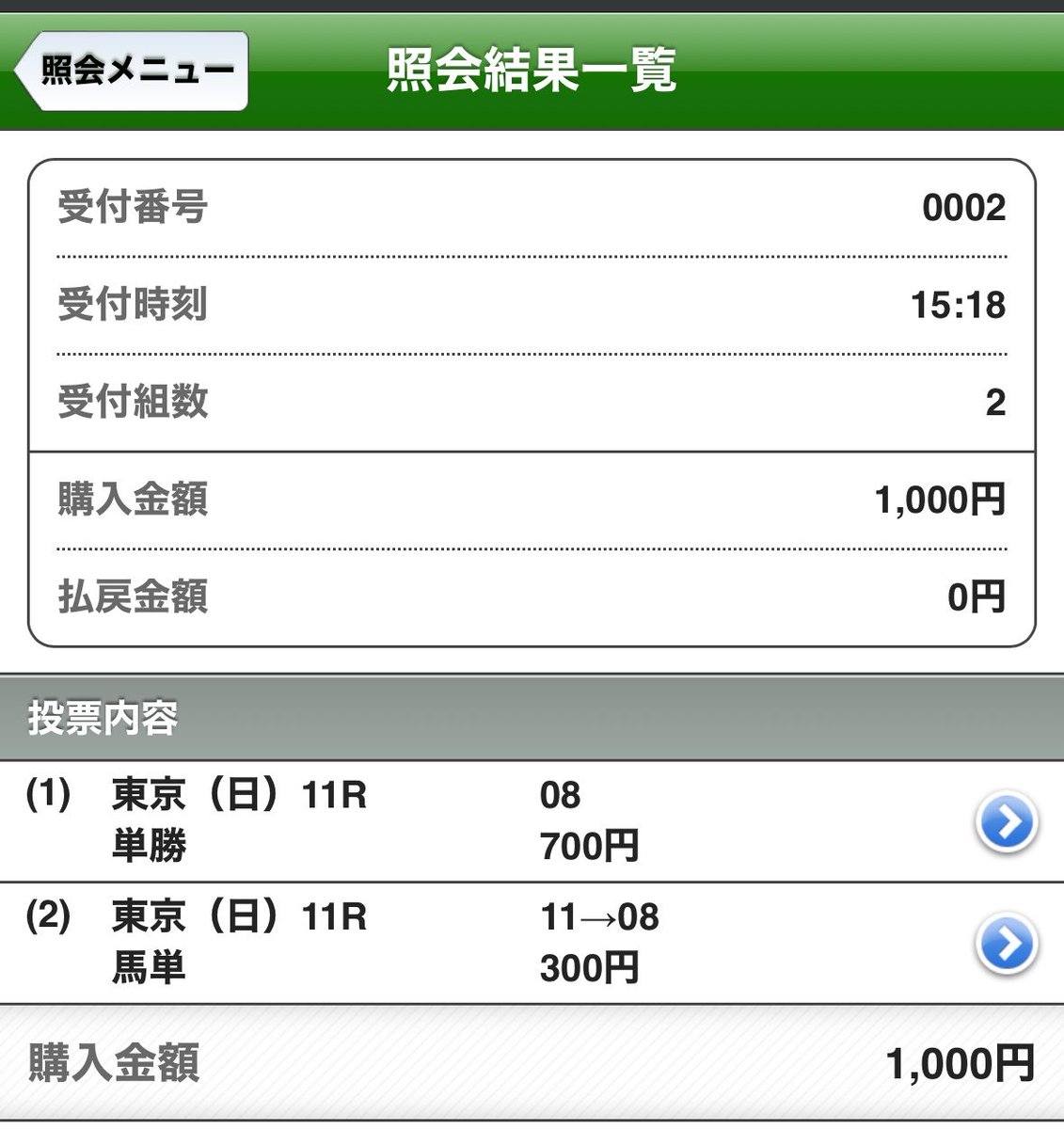 アナノコマチ tweet media
