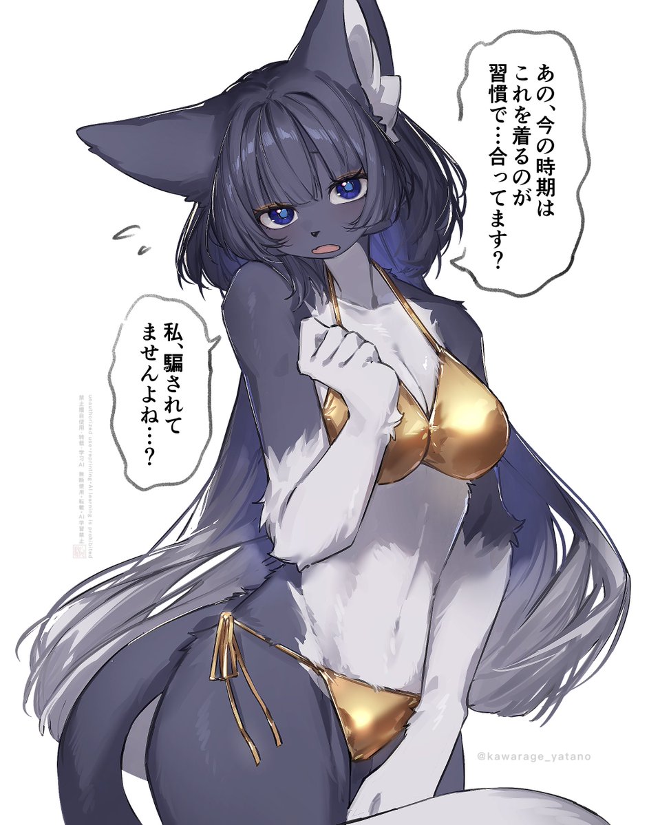 かわらげ tweet media