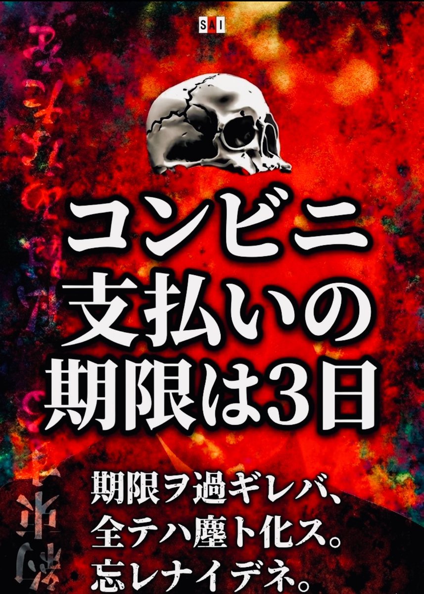 演劇配信のU-3 tweet media