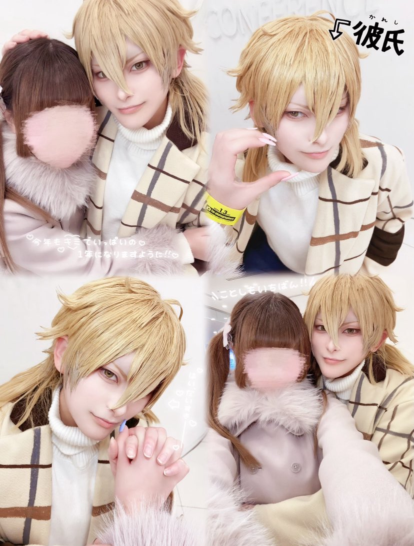 あい🎀♡ tweet media