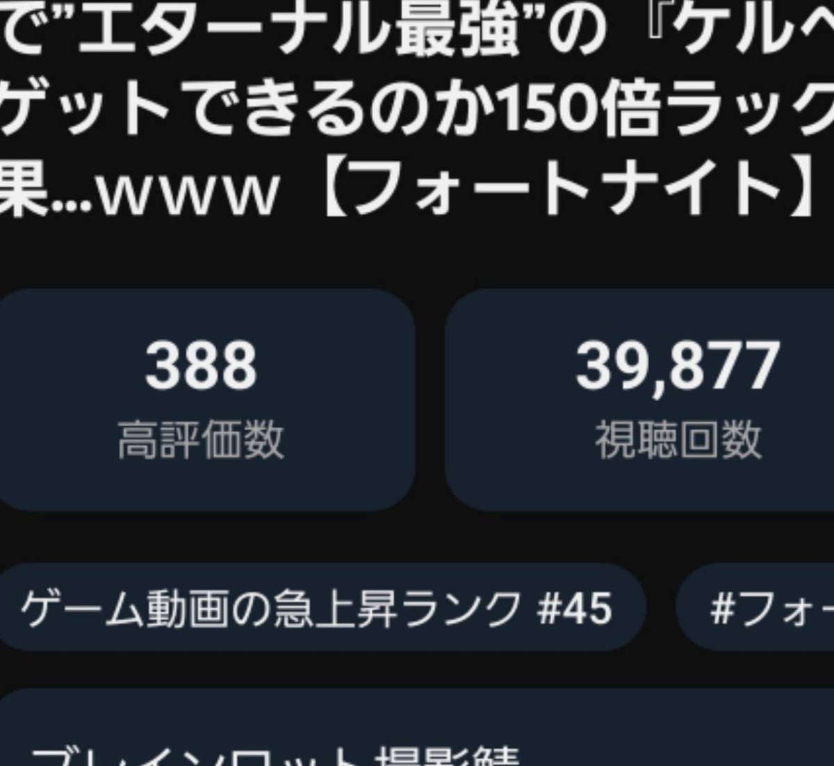 新兵シャウト🔰 tweet media