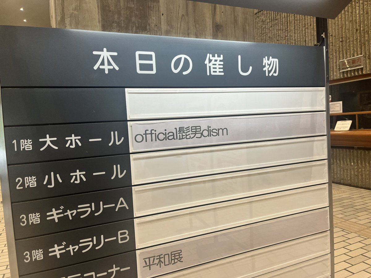 まるいぎゅうにゅう@4/4🐻 tweet media