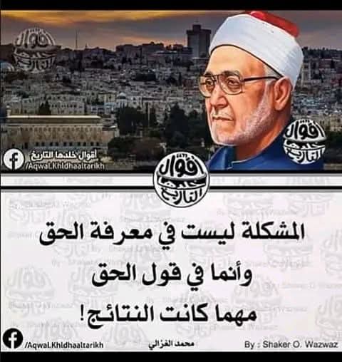 ابو فارس tweet media