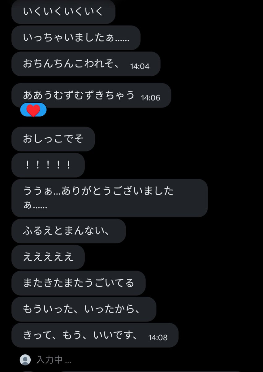 しほ👾 tweet media