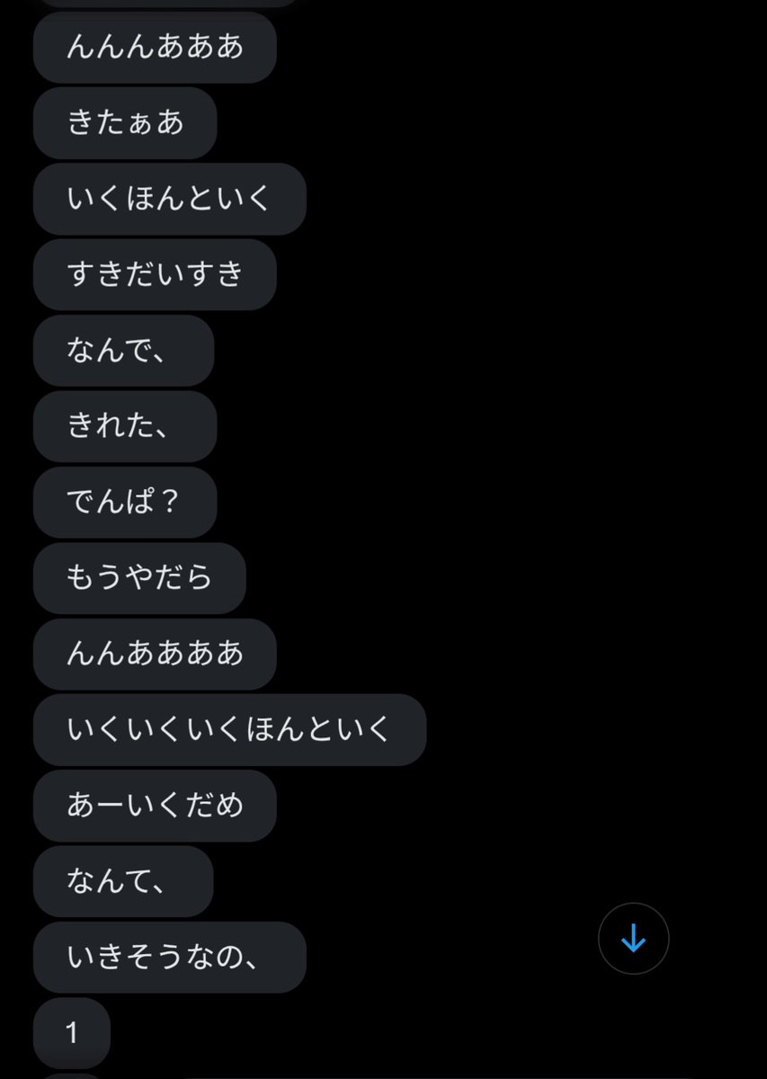 しほ👾 tweet media