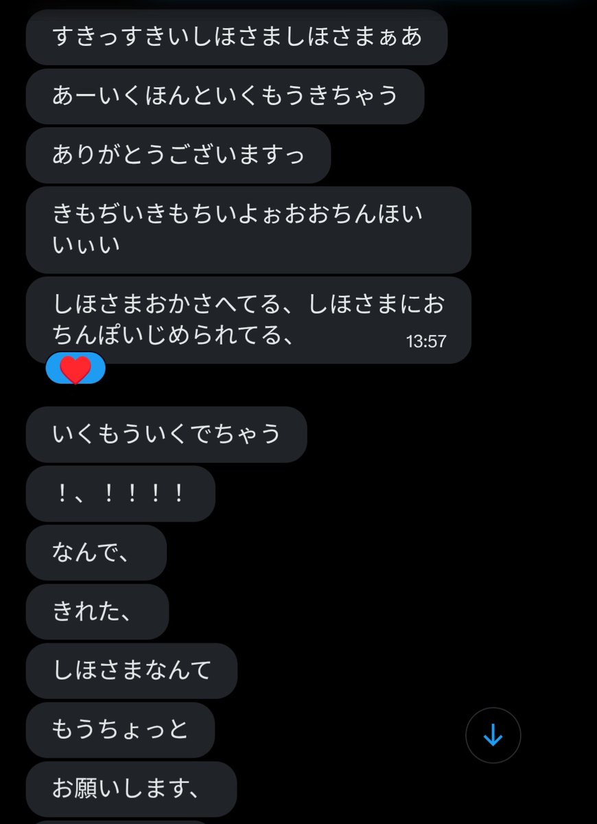 しほ👾 tweet media