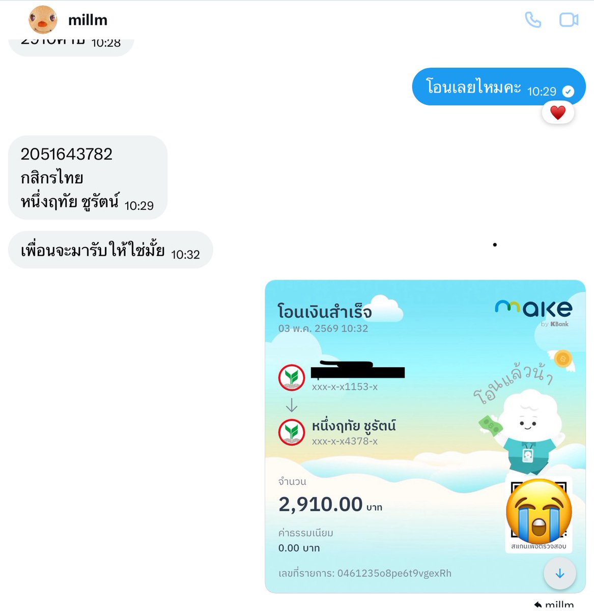 bellz tweet media