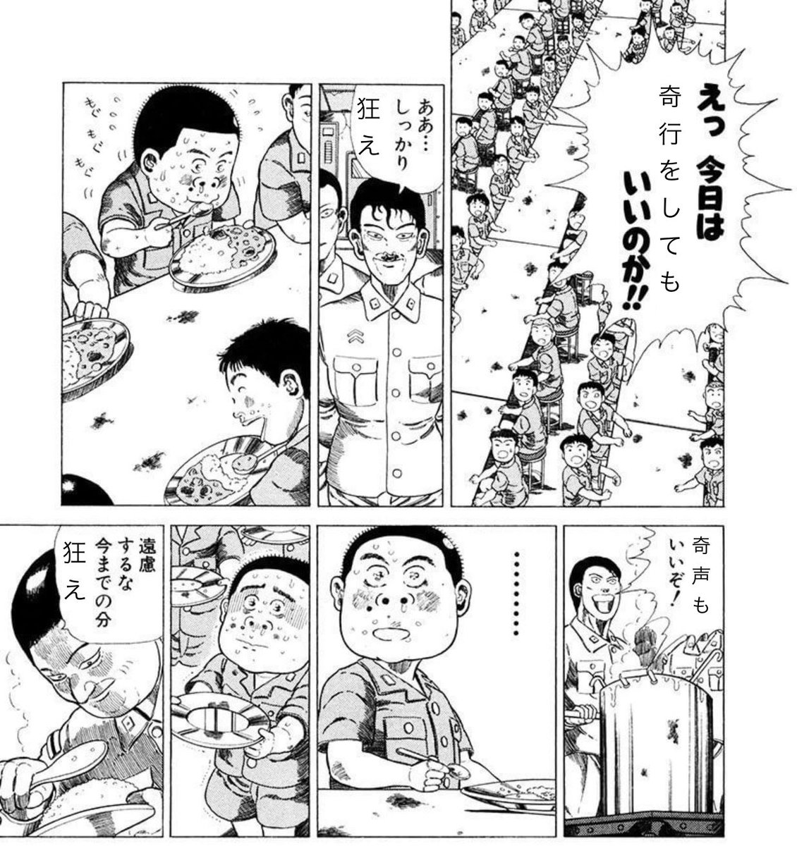 やまむー tweet media