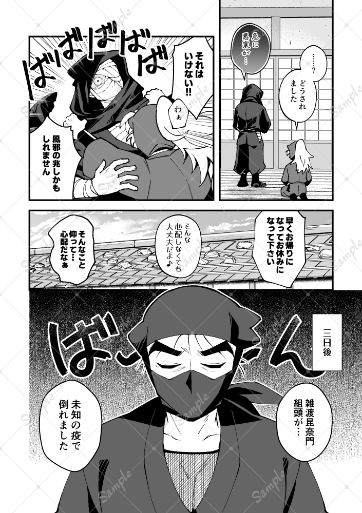 _z6ok1's tweet photo. 1/3 https://t.co/aFreldPDeh