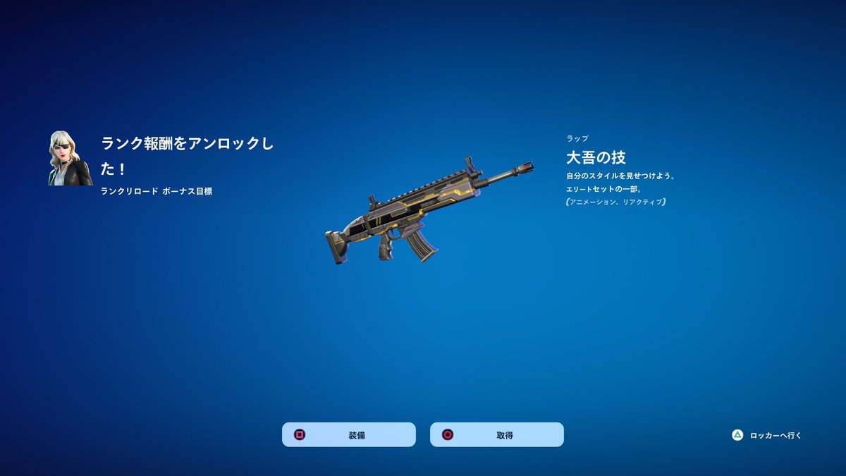 risu (@risu_fn0) / Posts / X
