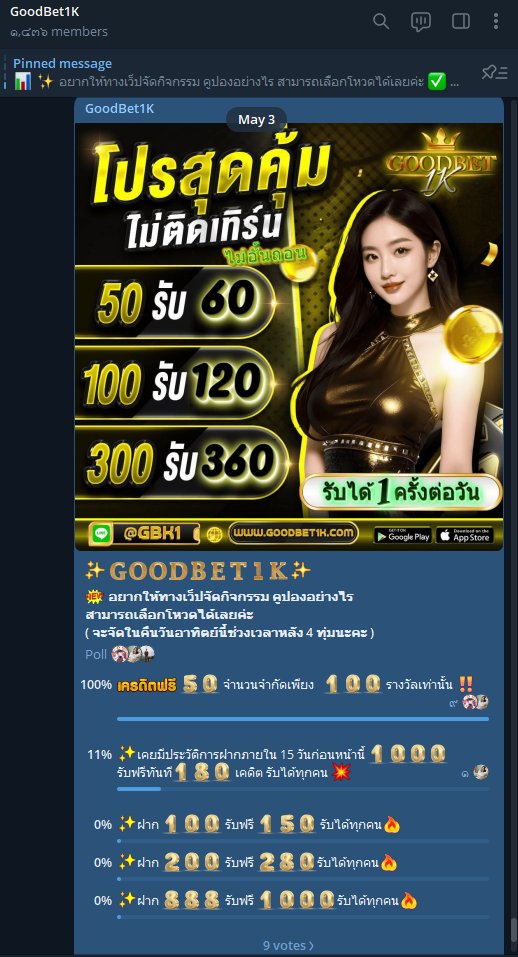 GoodBet1K tweet media
