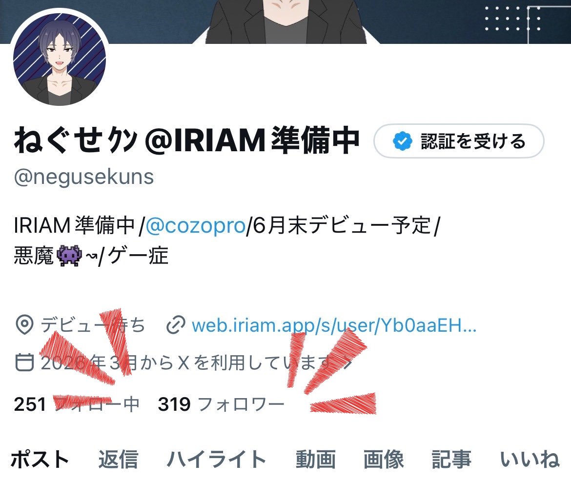 ねぐせｸﾝ @IRIAM準備中 tweet media