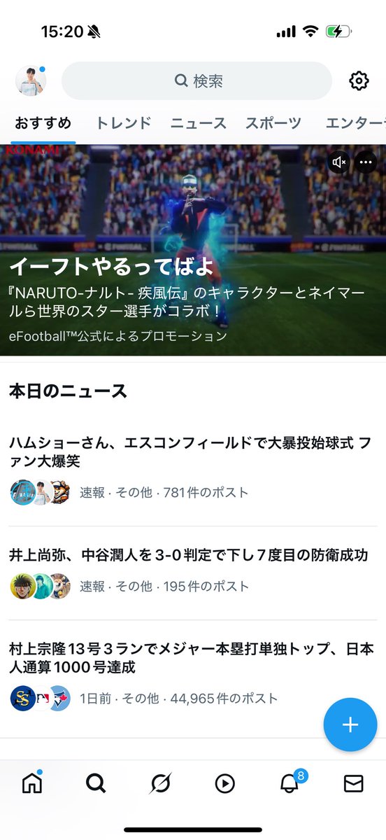 ハムショー tweet media