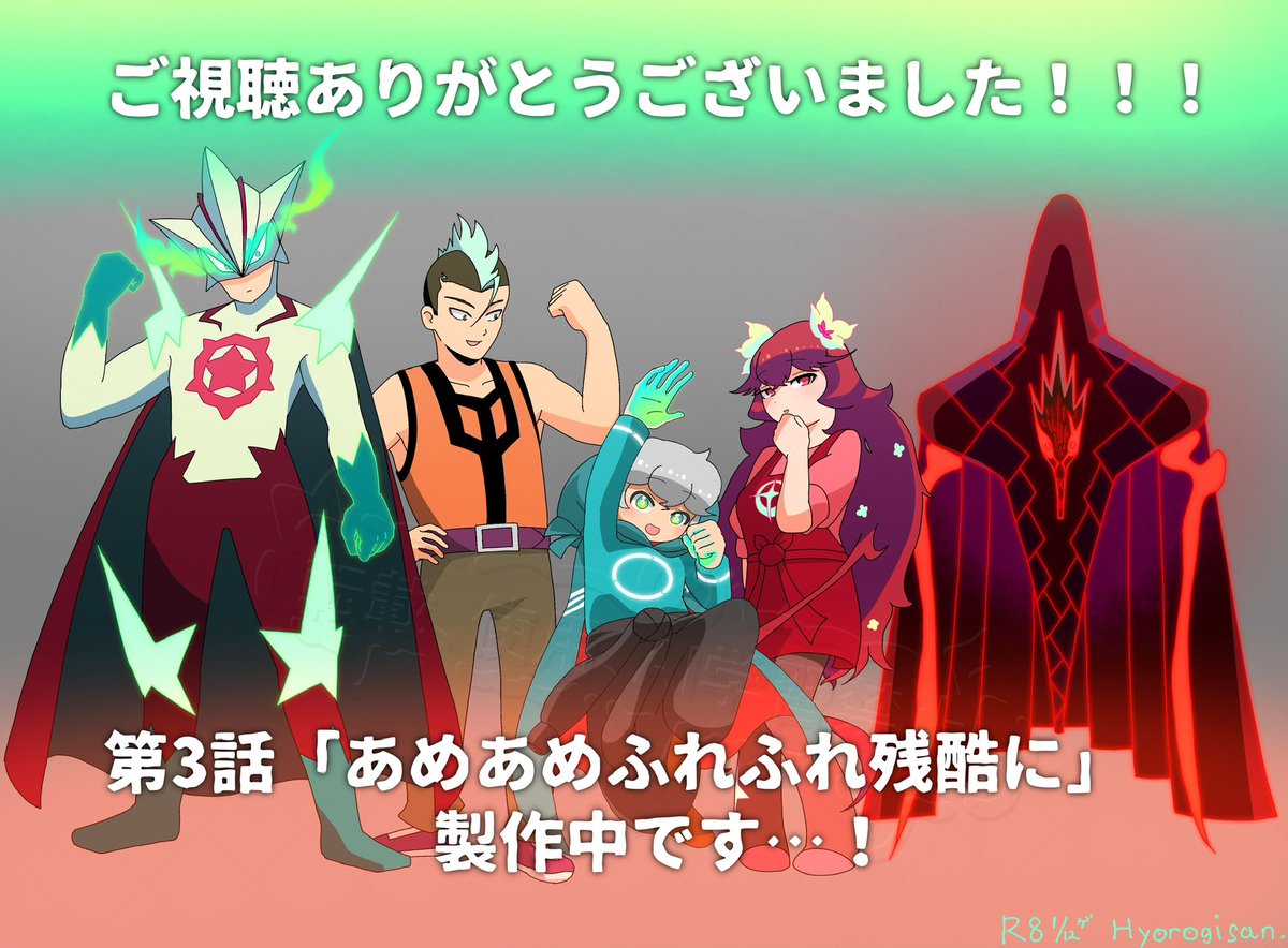 Hyorogisan's tweet photo. 『ハレリサ♻️』絵、声、シナリオの他、

実は作詞、作曲等もやってますッ！！！

5月3日で『ごみの日』！！！✨
ごみは絶対許せないダストロイヤーさんのテーマ曲
『星のようなモノ』です！！！

#GWの創作クラスタフォロー祭り
#GWはフォロワーさんが増えるらしい 
#ゴールデンウィークSNS展覧会2026 https://t.co/mQFDv7BUmh