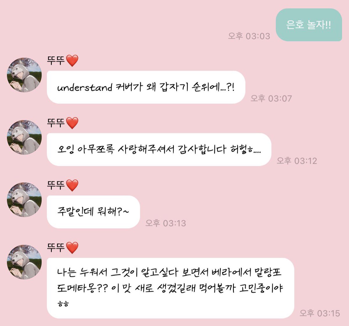 놀.ᐟ tweet media