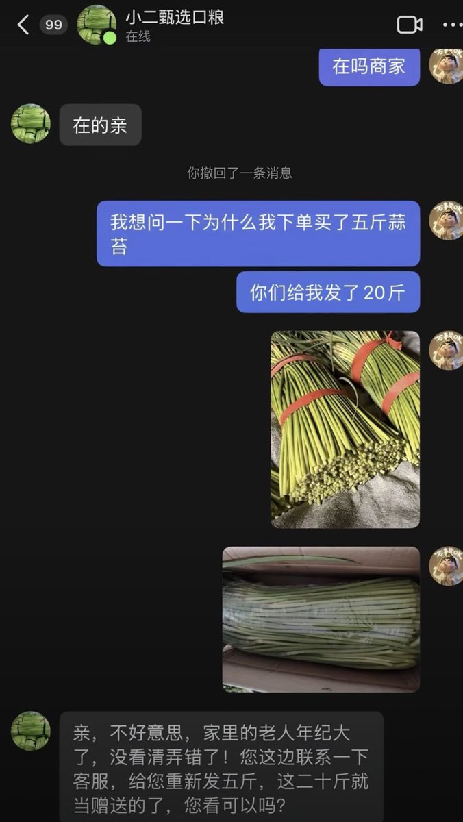 夜之城鼠鼠 tweet media