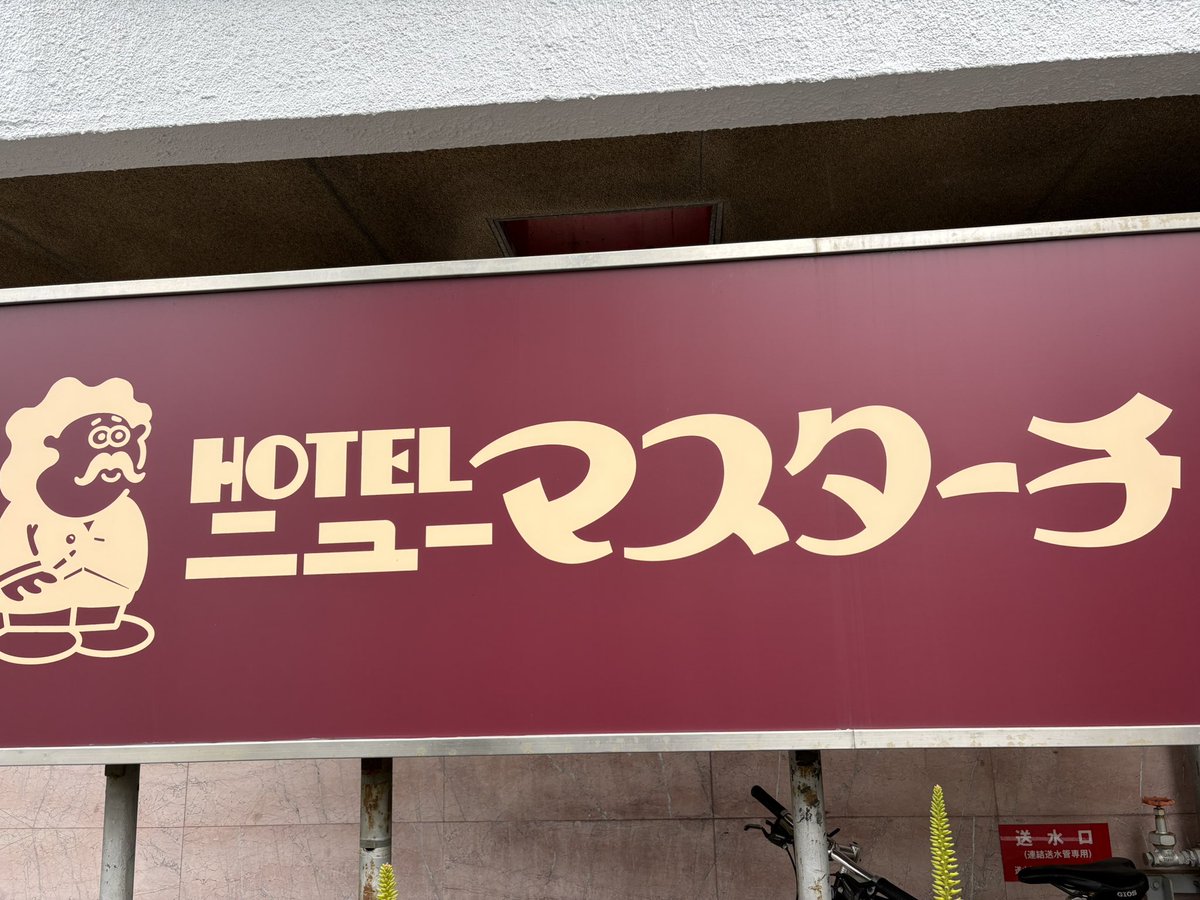 吉島 智仁 よしじま ともひと tweet media