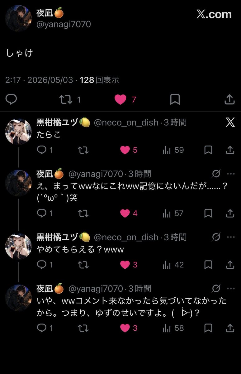 きたいめぐみ tweet media