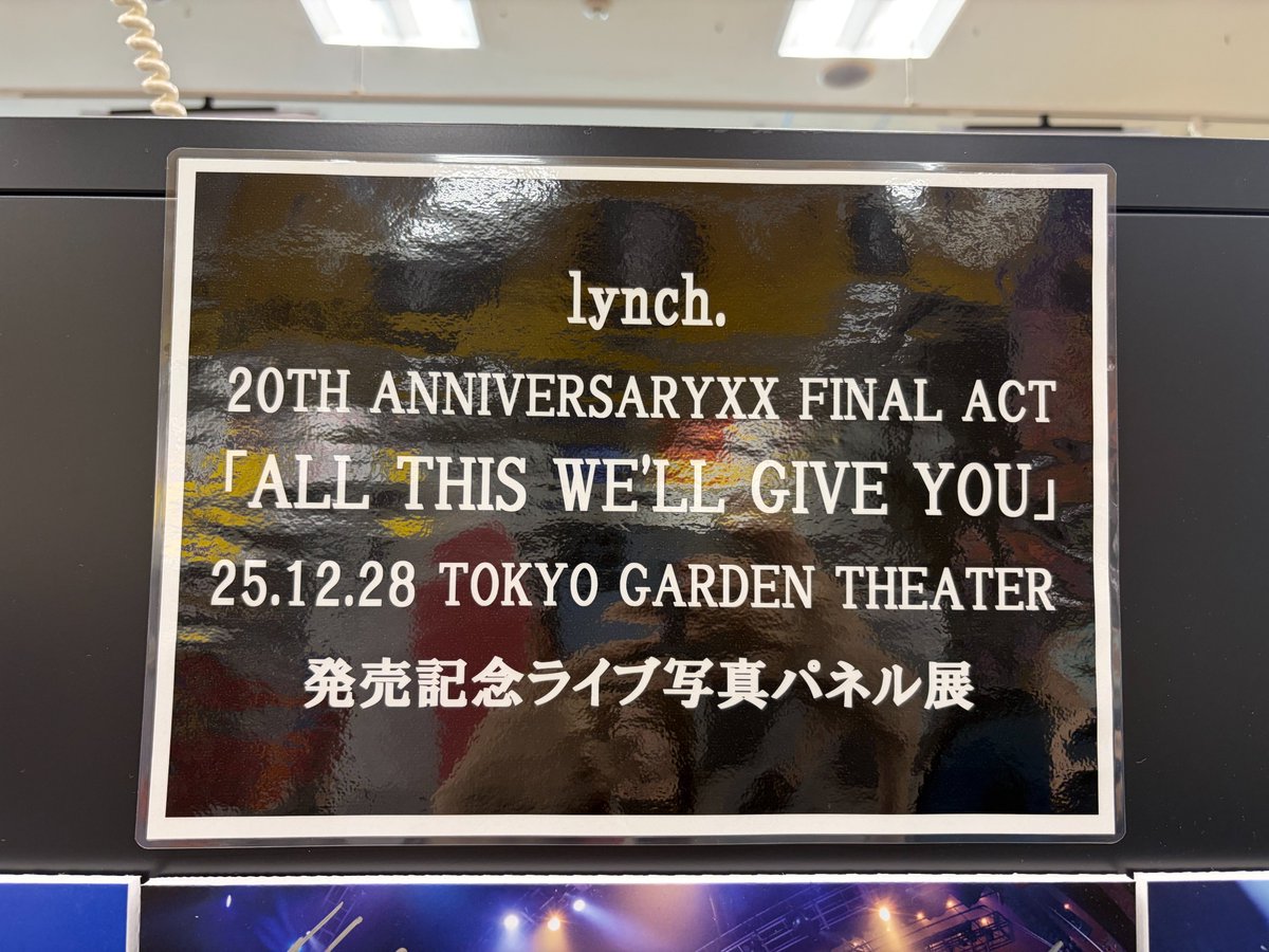 lynch.】 Live Blu-ray lynch. 20TH ANNIVERSARY XX FINAL ACT「ALL