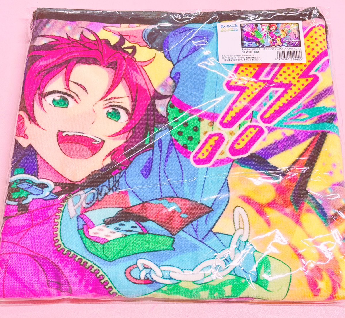 📢✨新着グッズ入荷情報✨📢 🎀あんスタ…ビジュアルバスタオル