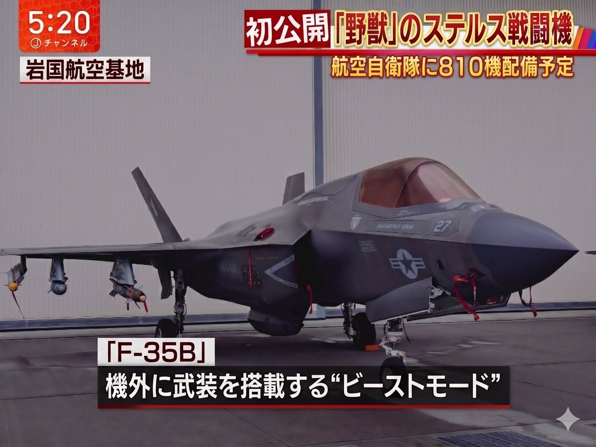 名無しの政治将校 tweet media