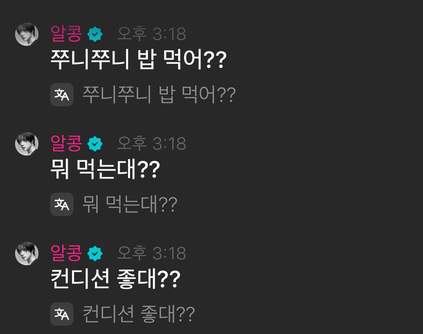 하루 tweet media