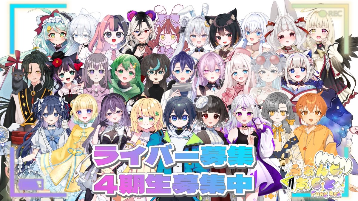 ふぁんぐあくと（FA）VTuber VLiver事務所【公式】@おはV投稿 tweet media