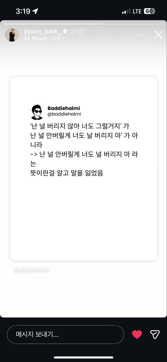 다 tweet media