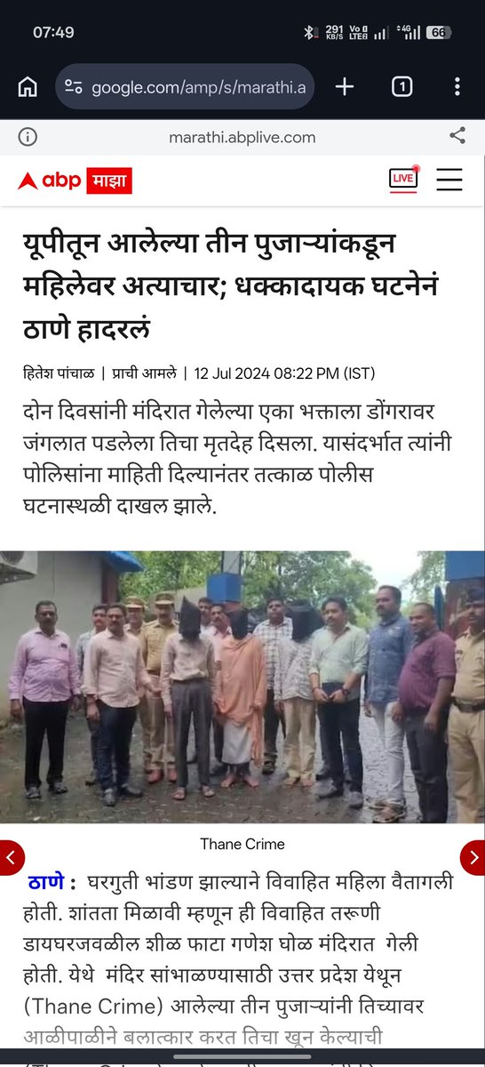 राजाधिराज महाराज tweet media