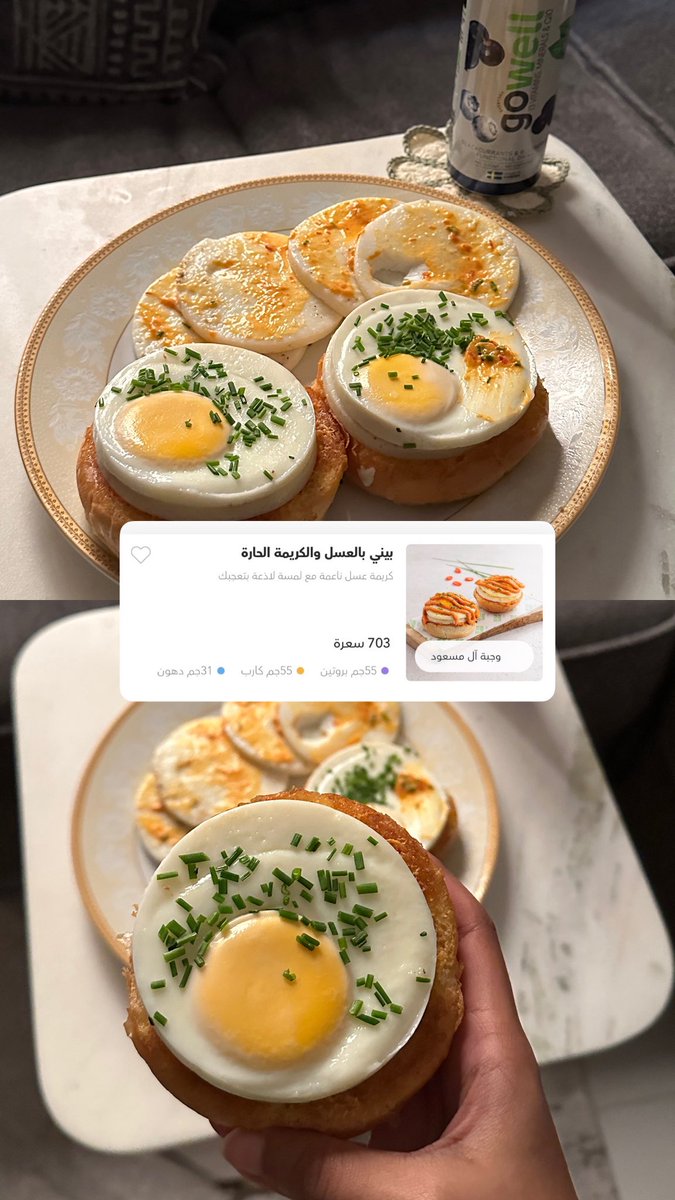 وعد 🪻 tweet media