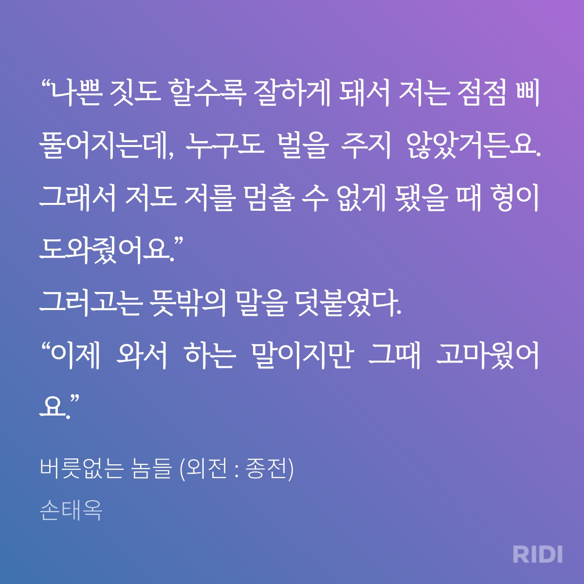 손태옥 tweet media