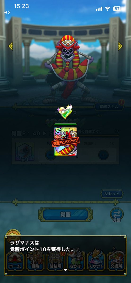 悪鬼ィ tweet media
