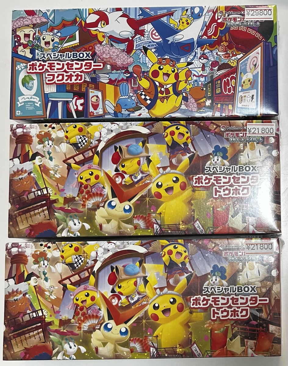 カドカーズ（瑞浪店）ポケモンカード・ワンピースカード・遊戯王カード専門店 tweet media