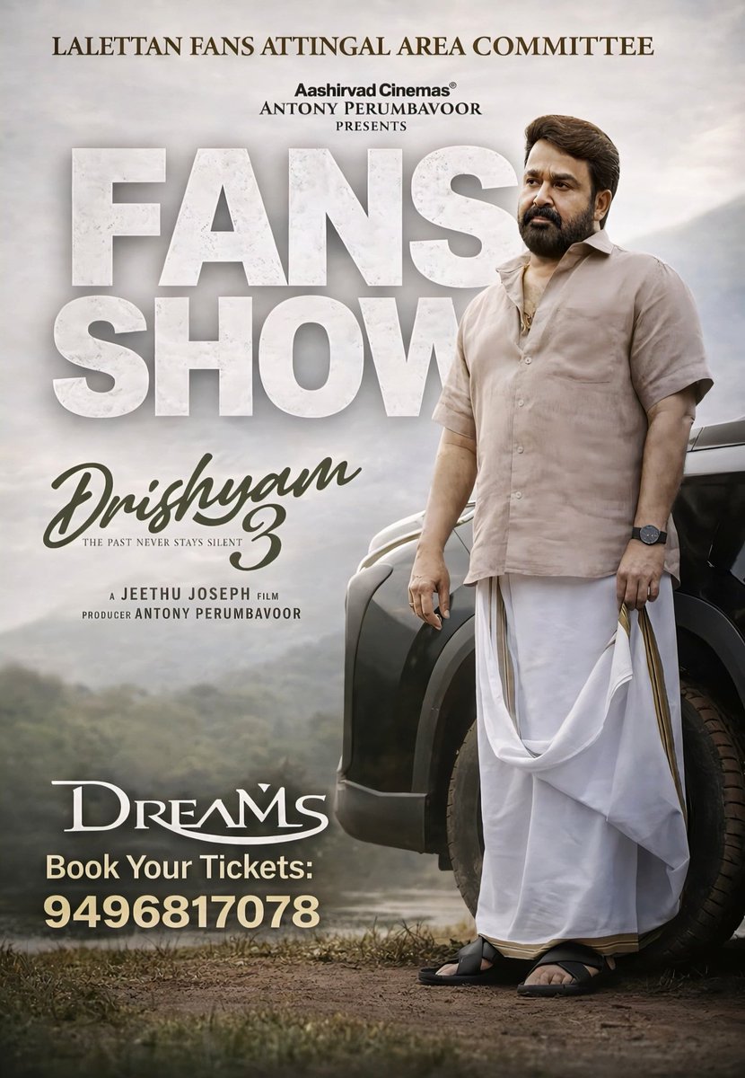 MOHANLAL THEATRE UPDATES tweet media