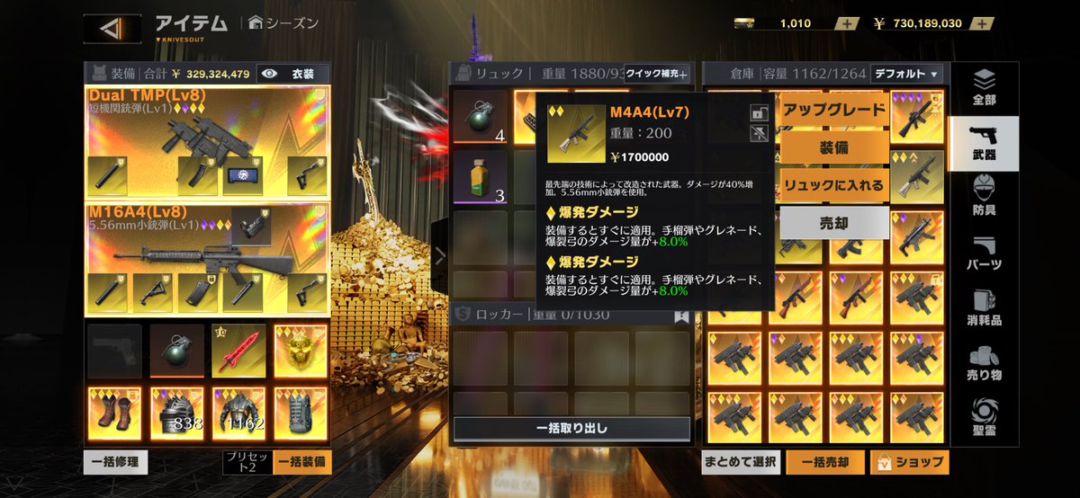 るぃペニ取引垢 tweet media