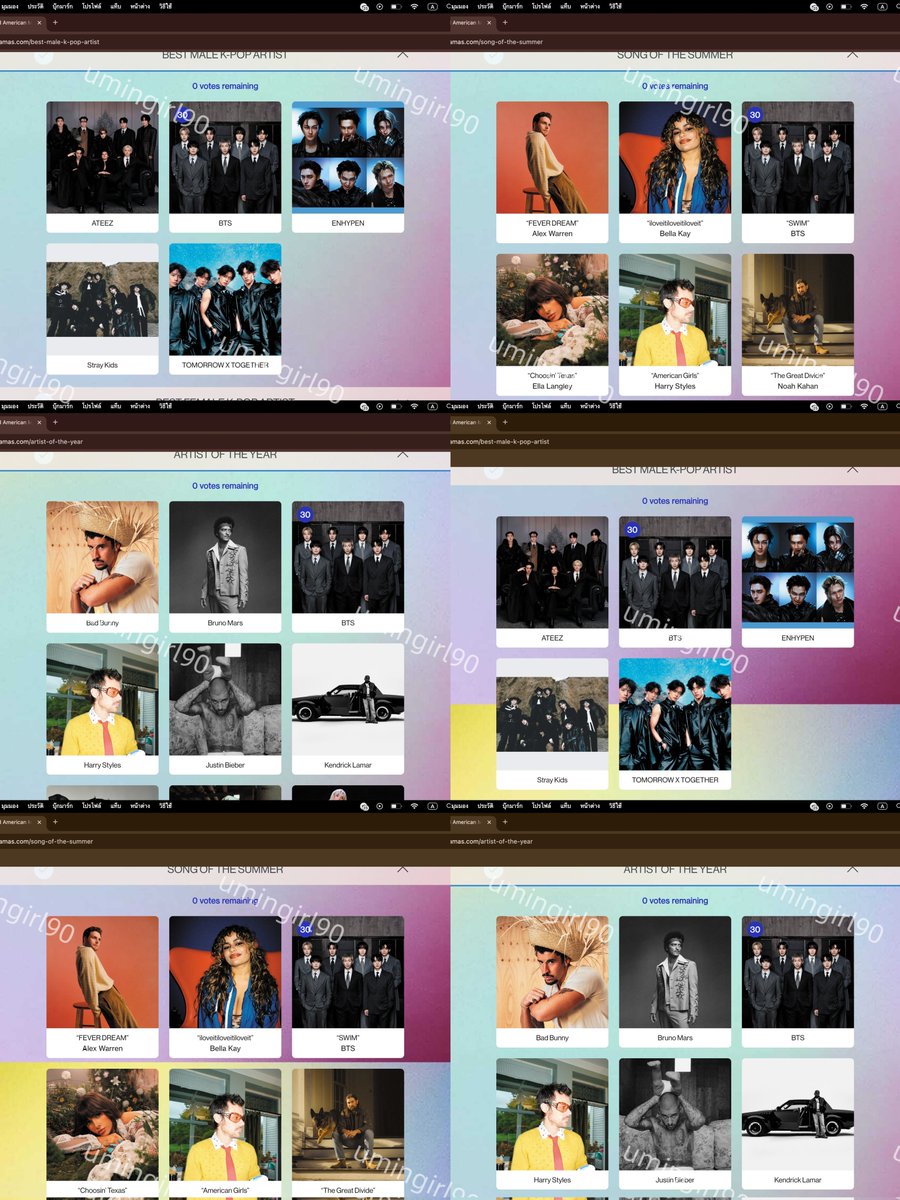 u.mingirl ปีนี้จะไปคอนเสิร์ต tweet media