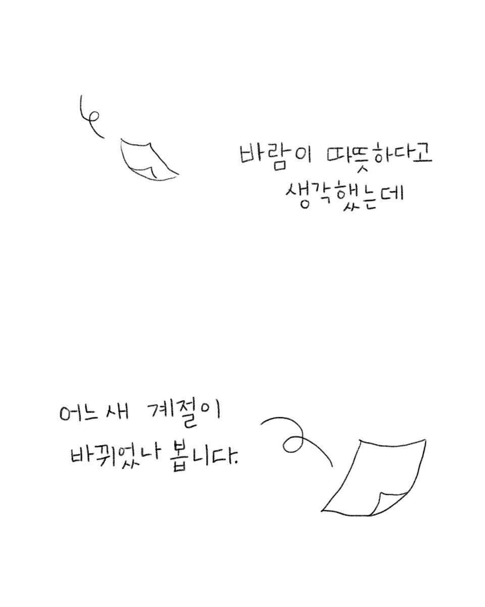 nar_rrrr's tweet photo. 1. 봄맞이 중고상점 https://t.co/zLlR5xRqhQ