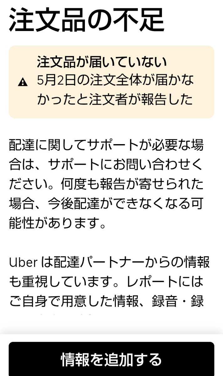 MARINA@Uber東京🚲 tweet media